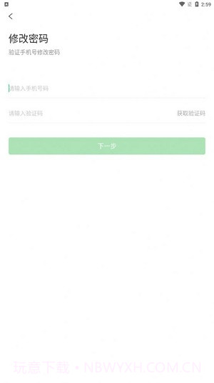 电智小店截图1 电智小店截图1