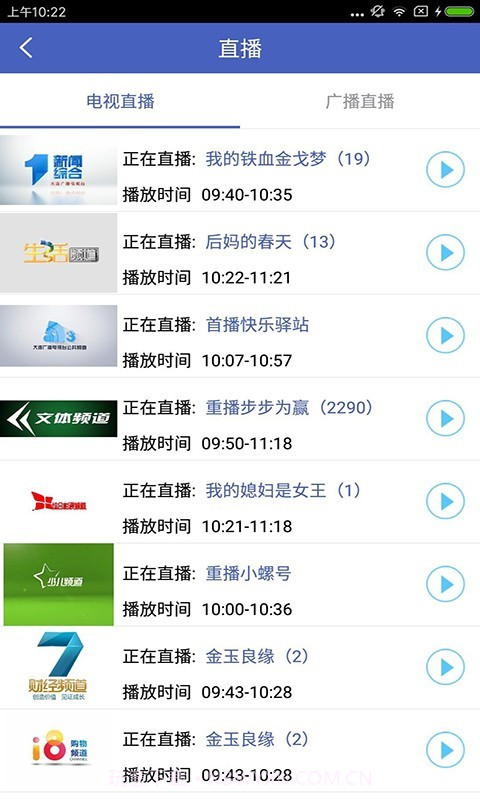 无限大连截图2 无限大连截图2