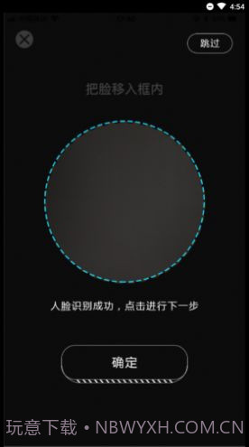 移动考场官网版截图2