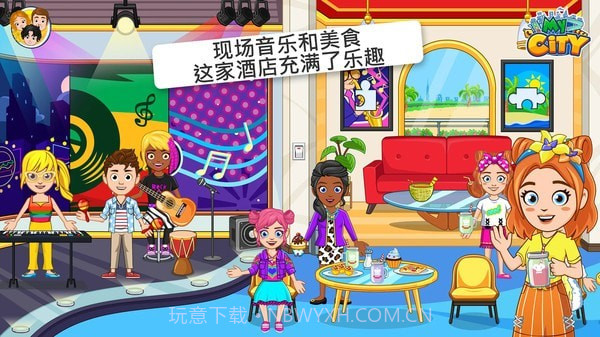 我的小镇酒店截图4