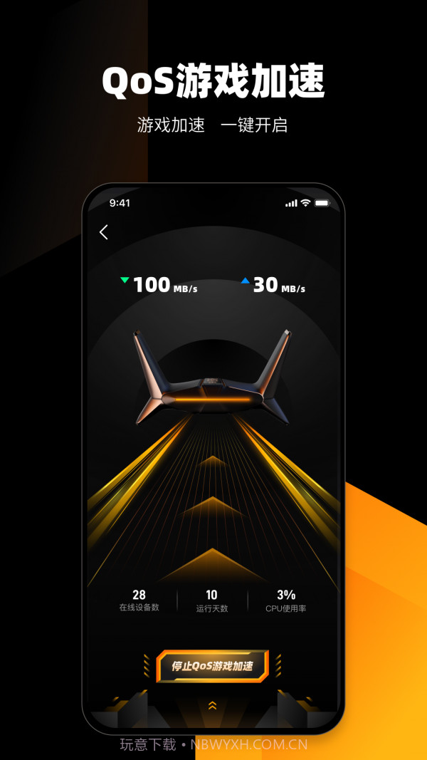 MIFON智家截图3 MIFON智家截图3