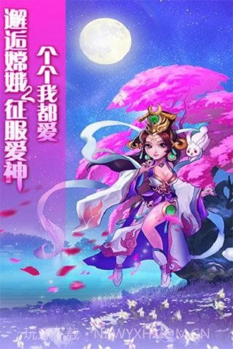 大魔王app截图2