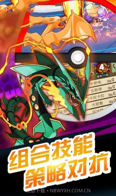 宝可梦认真的小赤截图2 宝可梦认真的小赤截图2