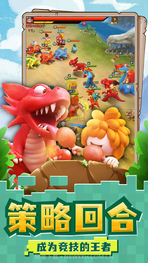 部落英雄截图4 部落英雄截图4