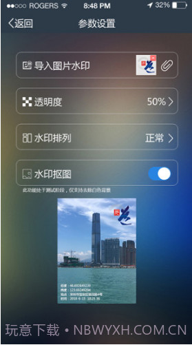 元道经纬相机(元道经纬相机修改器)V3.4.6 安卓手机版截图2 元道经纬相机(元道经纬相机修改器)V3.4.6 安卓手机版截图2