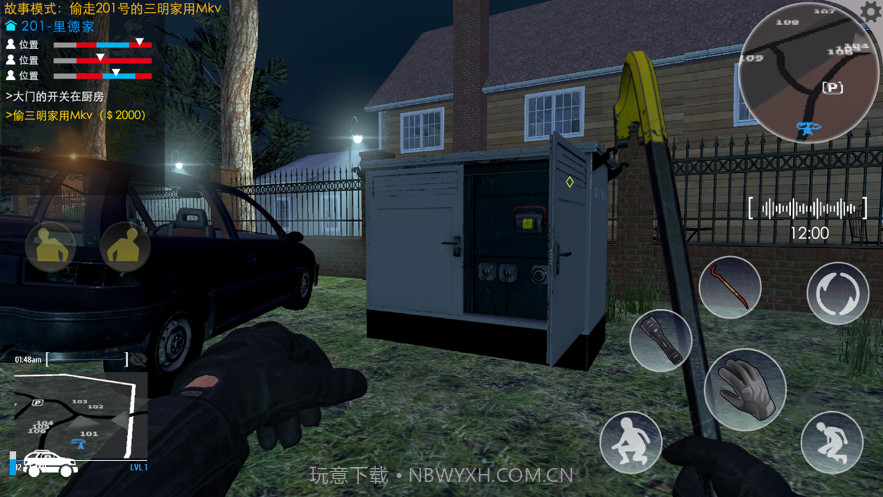 小偷模拟器截图1 小偷模拟器截图1