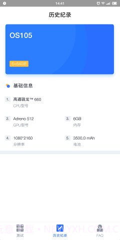 快否截图1 快否截图1