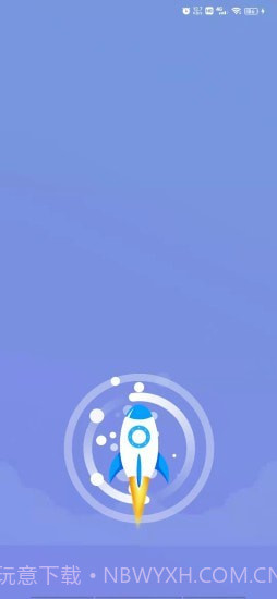 越豹优化管家截图4