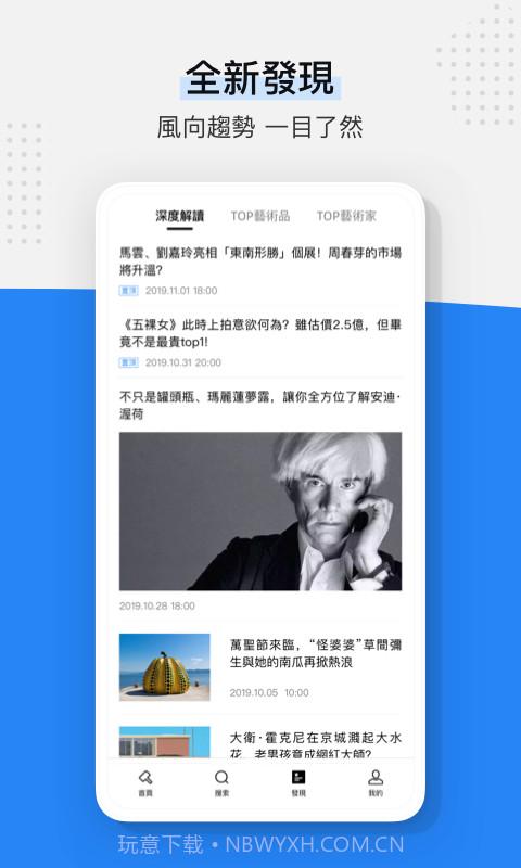 ArtPro截图4 ArtPro截图4