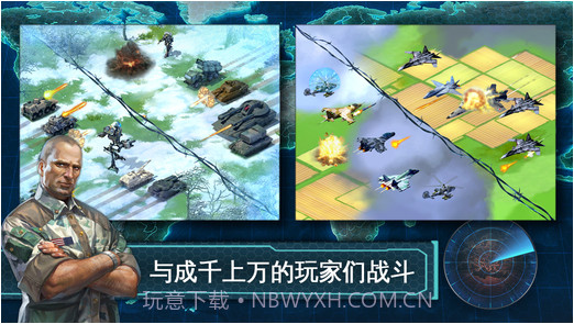 战争世界截图2 战争世界截图2