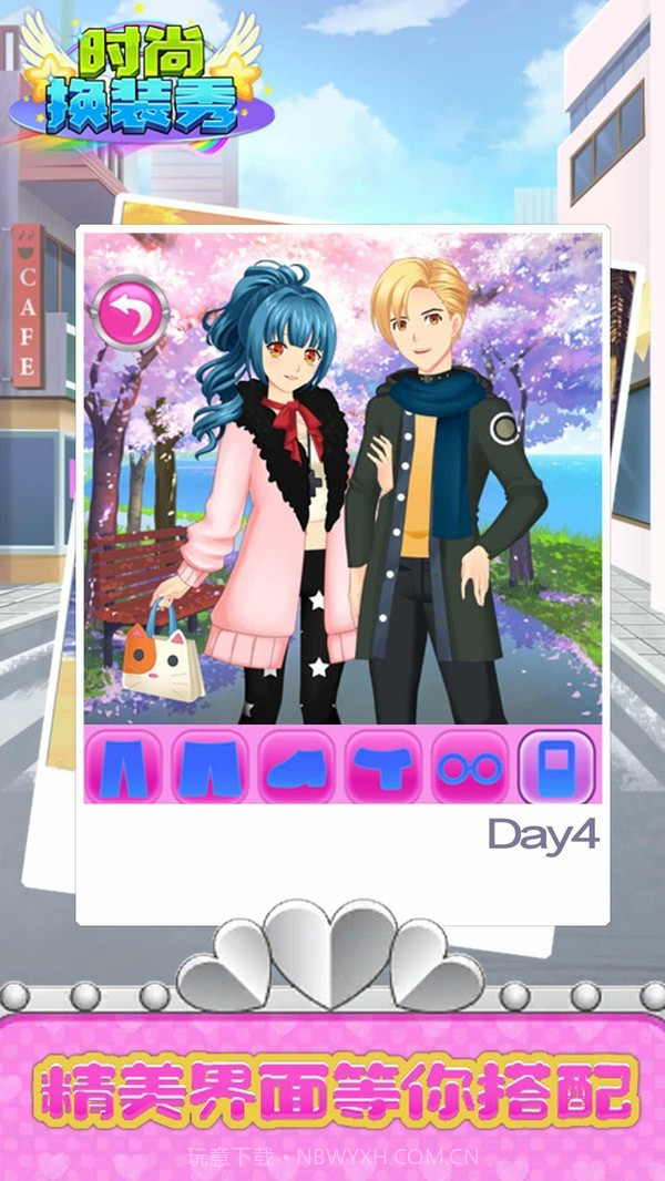 时尚换装秀截图4