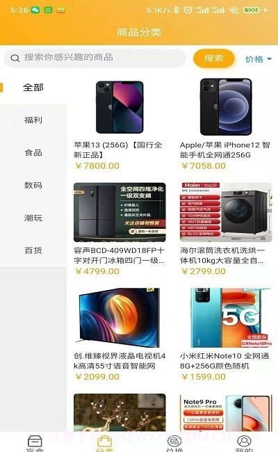 七彩盲盒截图1 七彩盲盒截图1