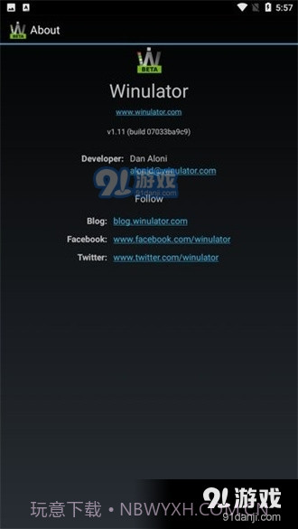 winlator模拟器obb数据包截图3