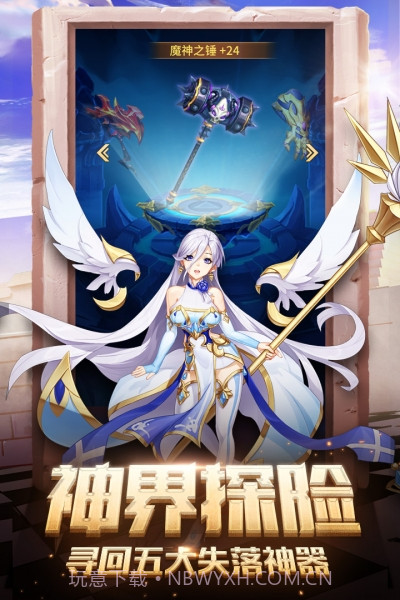 闪烁之光最新版截图4 闪烁之光最新版截图4