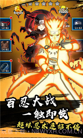 火之意志ol截图4 火之意志ol截图4