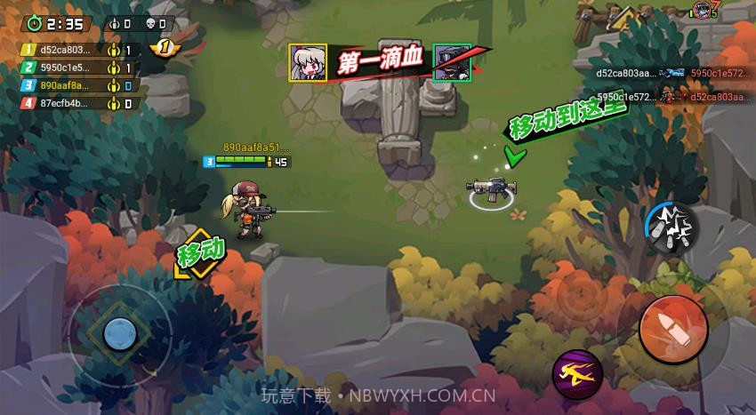 吃鸡大逃杀荒野求生截图2 吃鸡大逃杀荒野求生截图2