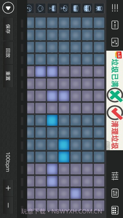 电音鼓垫截图4 电音鼓垫截图4