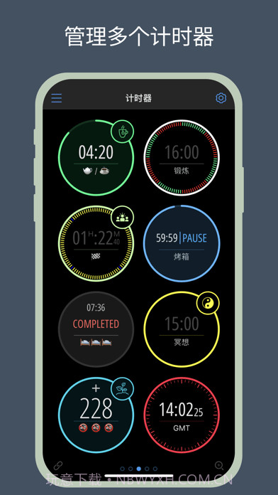 multi timer截图1 multi timer截图1