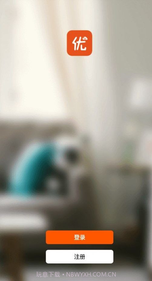 优周物联截图2 优周物联截图2