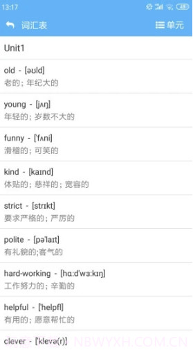 点读通(点读通四年级下册英语)安卓最新版截图3