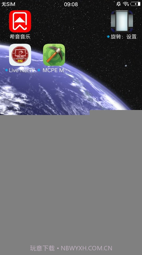 动态3D我的地球安卓截图2 动态3D我的地球安卓截图2