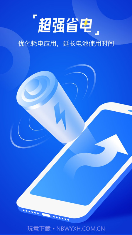 一键强力清理助手截图4 一键强力清理助手截图4