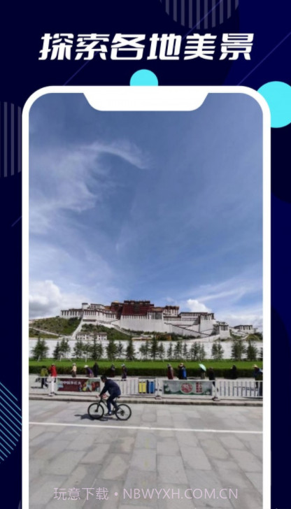 小德地图截图3 小德地图截图3