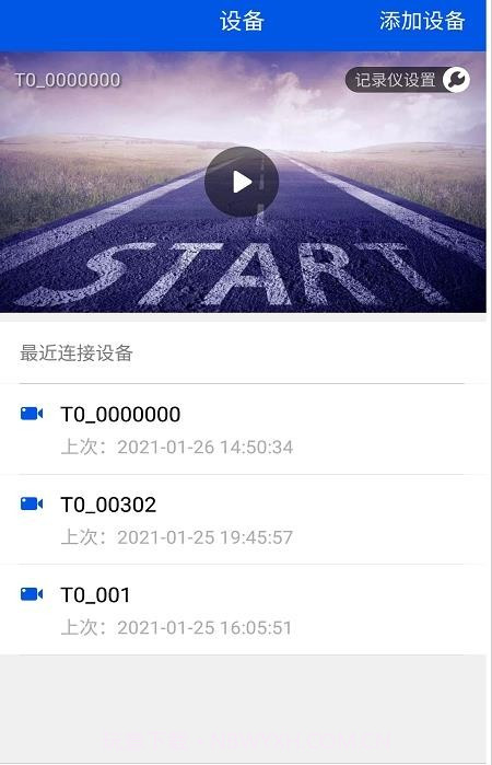 小翼视讯截图3 小翼视讯截图3