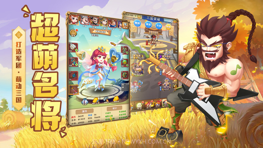 名将之路截图5 名将之路截图5