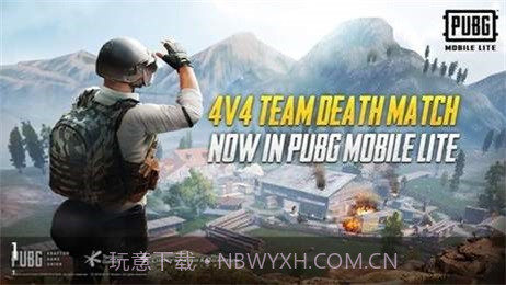 pubg轻体直装v10截图1