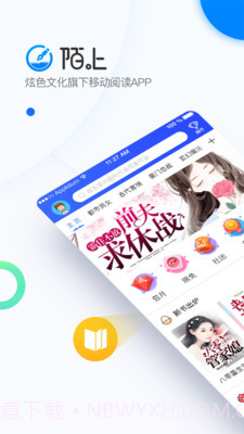 陌上原创截图1 陌上原创截图1