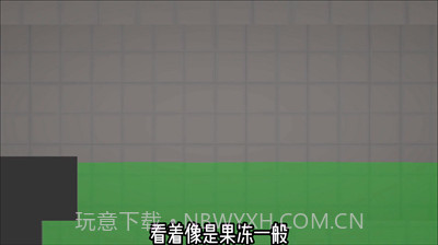 甜瓜游乐场史莱姆截图2