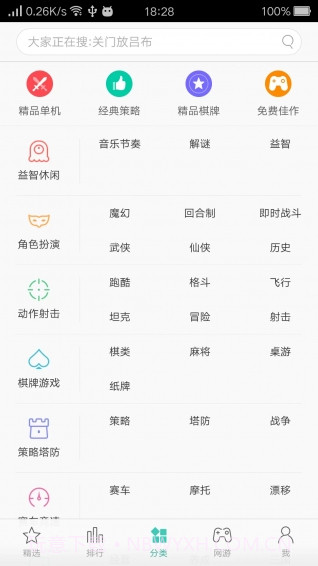 oppo游戏中心APP截图2 oppo游戏中心APP截图2