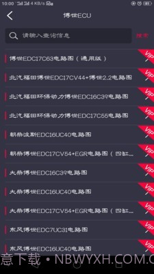 卡巴驿家截图4 卡巴驿家截图4