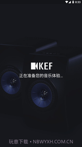 KEF Stream截图3