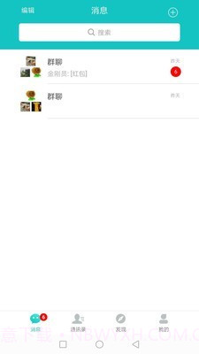 众聊商城截图1 众聊商城截图1