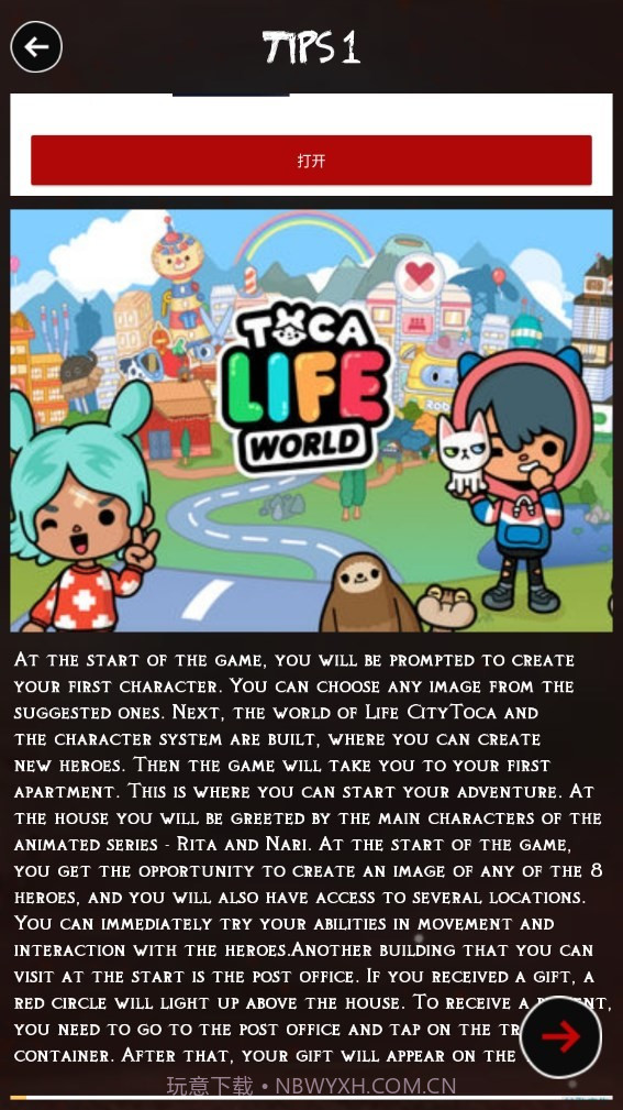快乐托卡世界生活Hy Toca boca Life World Tip截图2 快乐托卡世界生活Hy Toca boca Life World Tip截图2