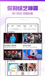 88k影视截图2 88k影视截图2