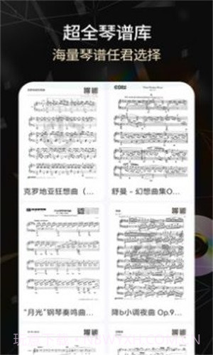 电子琴免费版截图3 电子琴免费版截图3