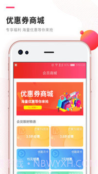 佳音app截图4 佳音app截图4