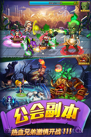 战争学院截图2 战争学院截图2