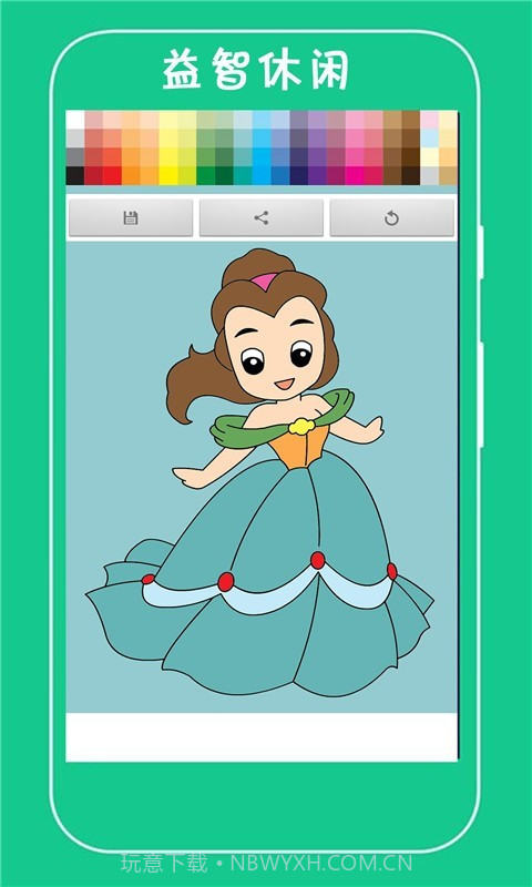 宝宝爱涂色截图3 宝宝爱涂色截图3