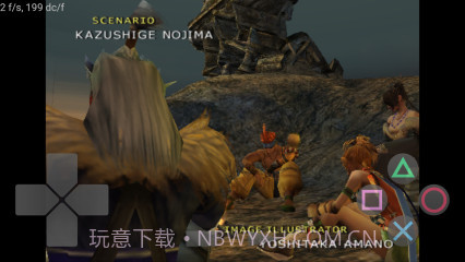 PS2模拟器Play!截图1