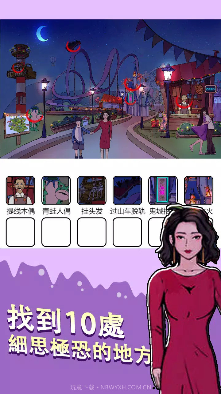 烧脑找茬王截图3 烧脑找茬王截图3