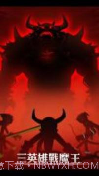 自由联盟火柴人截图3