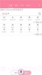 广西老哥微信语音包截图2 广西老哥微信语音包截图2