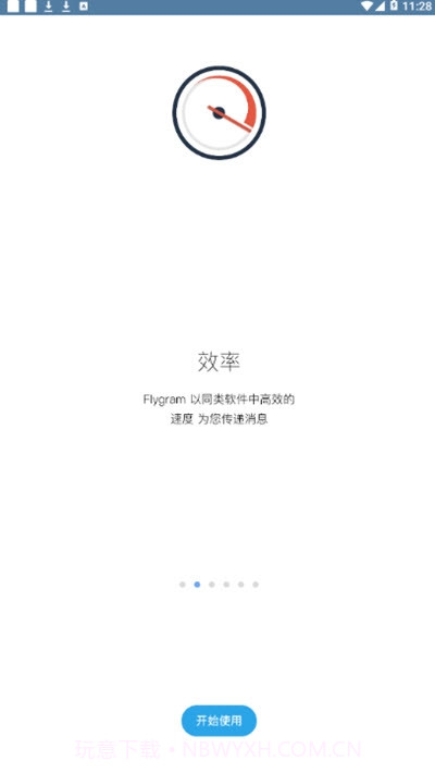 Flygram截图1 Flygram截图1