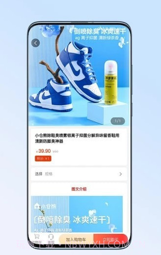 金海淘截图1 金海淘截图1