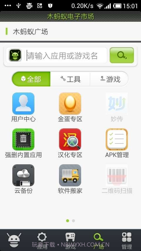 THB2B截图2