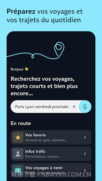sncf connect截图2